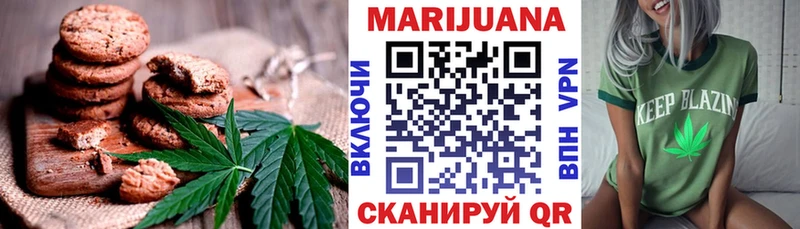 Купить где Абаза Canna-Cookies конопля