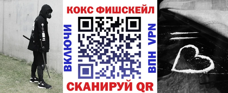 Кокаин 97%  Купить  Абаза 