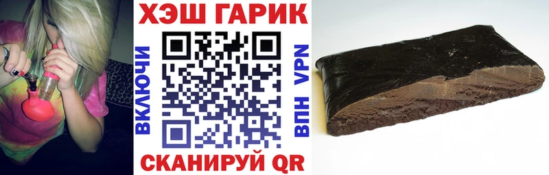 Купить  Абаза  Гашиш Ice-O-Lator 