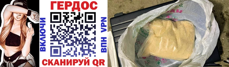 Купить закладки  Абаза  Героин гречка 