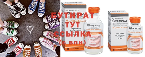 бошки Пенза