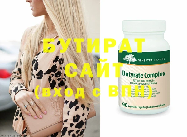 бошки Пенза