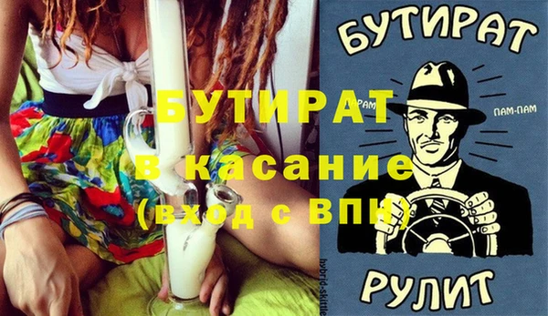 бошки Пенза