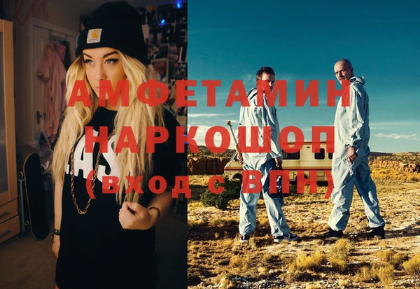 бошки Пенза