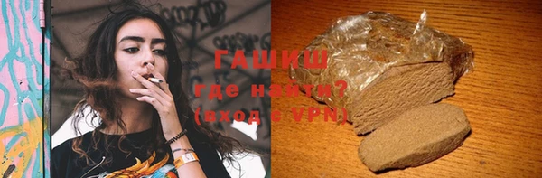 бутик Балашиха