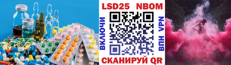 LSD-25 экстази кислота  Купить закладки  Абаза 