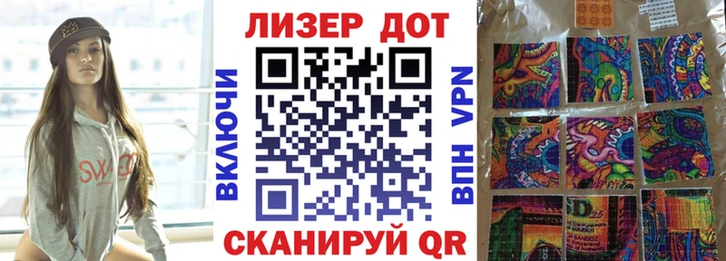 Купить закладки  Абаза  Марки NBOMe 1,8мг 