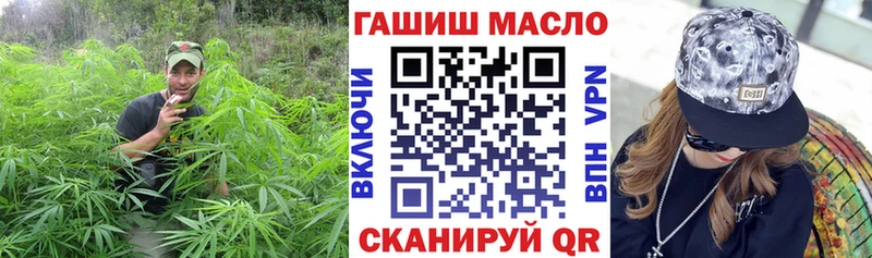 Купить закладки  Абаза  ТГК вейп с тгк 