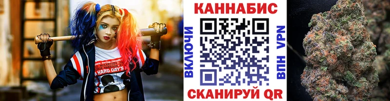 Бошки Шишки конопля  Купить закладки  Абаза 